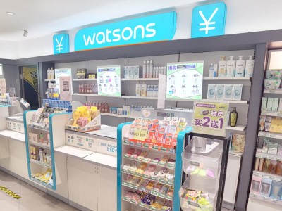 Cadena farmacéutica