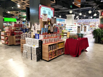 Serie comercial y de supermercados